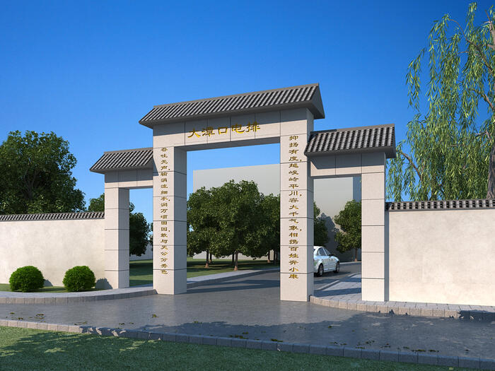 資陽區(qū)大潭口泵站新建工程效果圖3.jpg