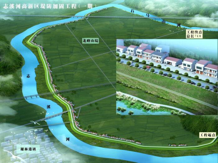 志溪河高新區(qū)段堤防加固工程一期.jpg