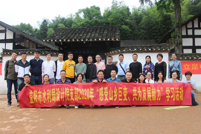 黨員合影.JPG