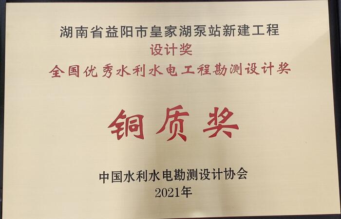微信圖片_20230807094246.jpg