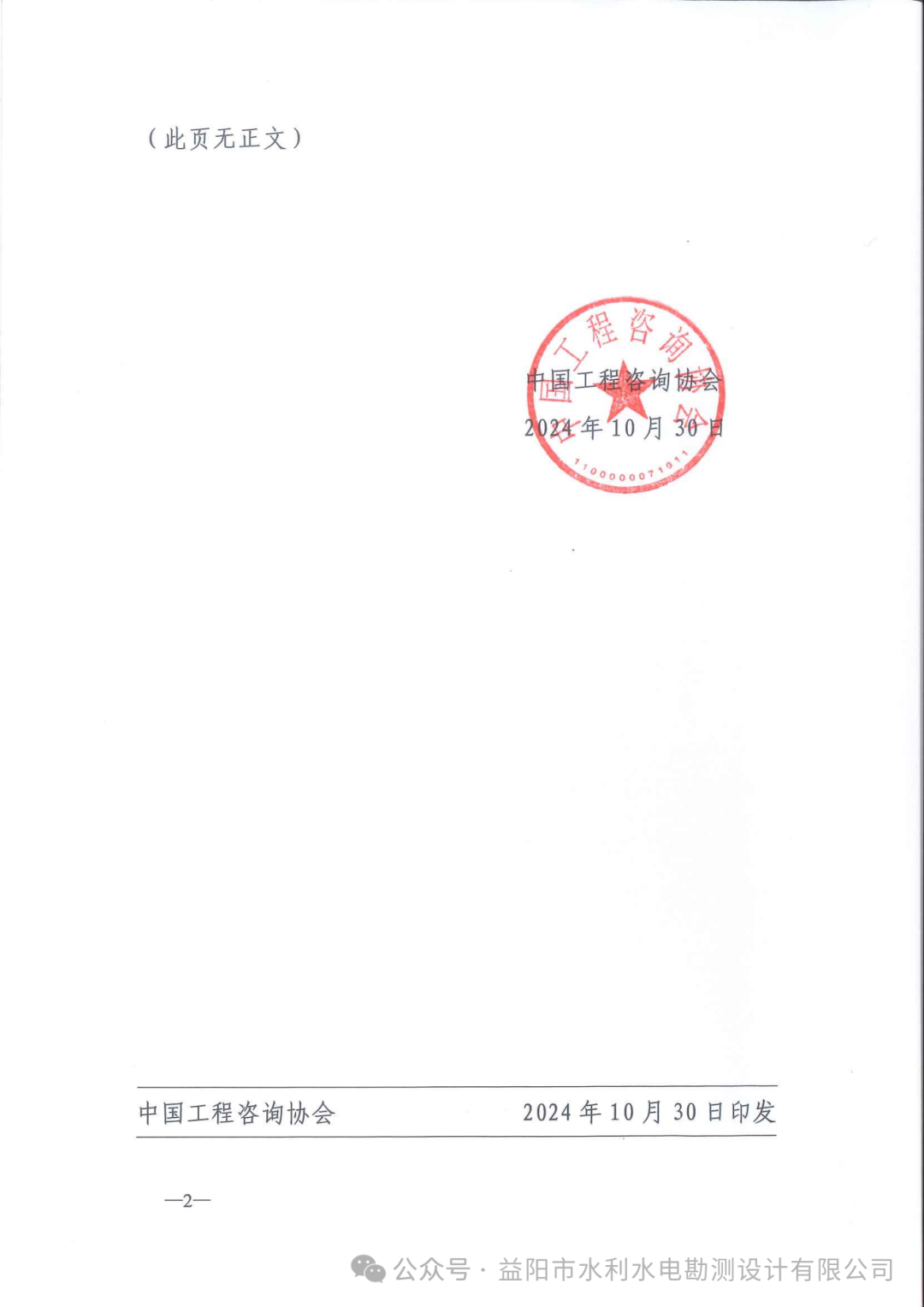 1-241121211201308.png