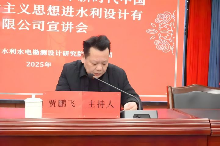 微信圖片_20250314120646(1)(1).jpg
