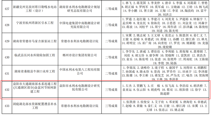 微信圖片_20250318233940.png