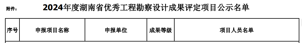 微信圖片_20250318233928.png