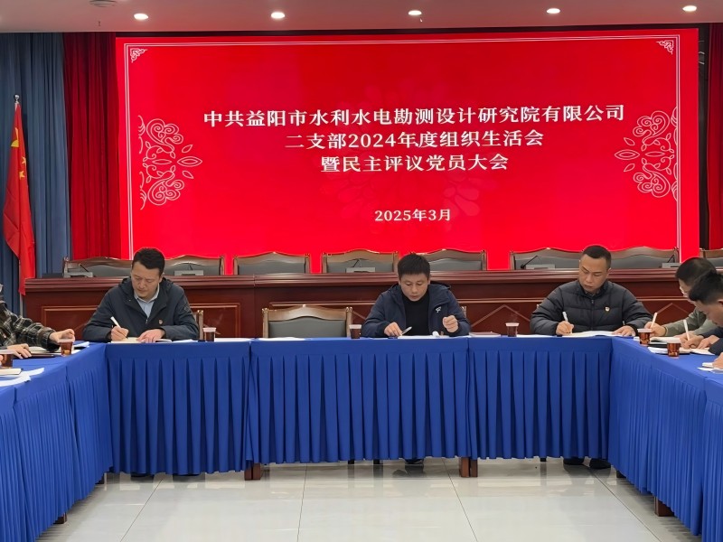 微信圖片_20250327021737(1).jpg