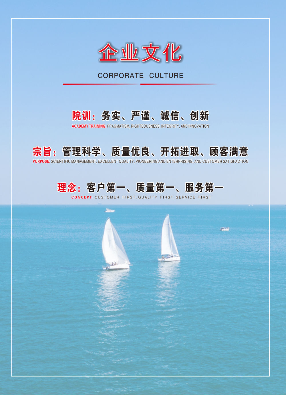 益陽市水利水電勘測設(shè)計研究院有限公司（宣傳冊）_41(11).png